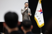 임태희“새로운 시대의 청렴 ‘정확·신속·친절’이다”