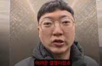 김선태 유튜브, 소방청까지 등판 “화재감지기 달아주겠다”