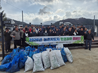 (사)한국농촌지도자평창군연합회, 탄소중립 캠페인