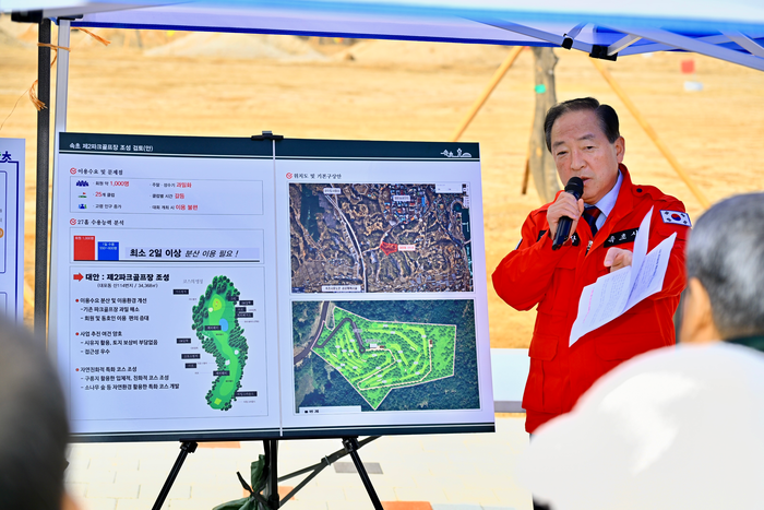 이병선 시장, 12일 확장 공사 중인 속초 파크골프장 찾아 회원과 소통 - 뉴스 썸네일 이미지