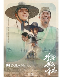 ‘왕사남’ 매출 1160억 돌파…장항준 감독, 수십억대 러닝 개런티 잭팟 예고