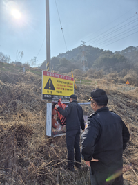 [강원소방]인제, 해빙기 안전사고 대비 관내 위험지역 안전시설 점검