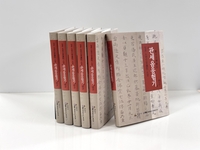 익산시-마한백제문화연구소, 고문헌 ‘관세음응험기(觀世音應驗記)’ 번역 연구서 발간