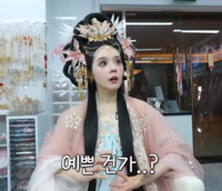 한가인, 왕홍 메이크업 ‘풀착장’...역대급 화려함