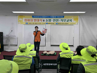 [강원소방]홍천, 봄철 화재예방 ‘대한노인회 어르신’ 소방안전교육