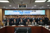 김동아, ‘중소기업 해외진출 촉진법’ 입법 간담회 개최