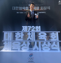 “이제 진짜 체육인”... 션, 대한체육회 체육상 특별감사패 수상