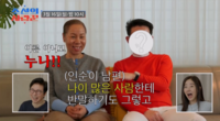 인순이 ‘결혼 33년차 각방’ 이유…“이불 안에서 XX는 용서못해”
