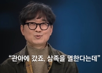 장항준 “내가 엄흥도였다면?…솔직히 관아 갔을 것”