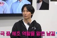 김남길의 수양대군, 시작부터 난관?…‘왕사남’ 흥행에 뜻밖의 고민