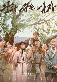 영화 ‘왕과 사는 남자’, 1300만 기대…역대 흥행작 톱10진입