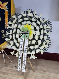 [포토뉴스] 3·1 만세운동 107주년 기념 학술대회 개최...“ 애국지사 박준승을 기억하다”