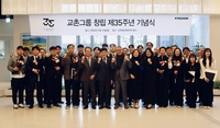 교촌그룹, 창립 35주년…‘100년 교촌’ 비전 선포
