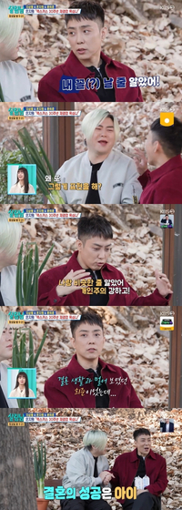 문희준, 이혼할 것 같았다는 말에 “결혼 성공은 아이” 응수