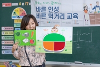 풀무원재단 지구시민 교육 수강생 50만 돌파…‘바른 먹거리’ 선호