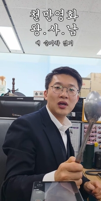 ‘왕사남’에 당진시도 숟가락 얹기… “왕의 어머니가 태어난 근본 있는 도시”