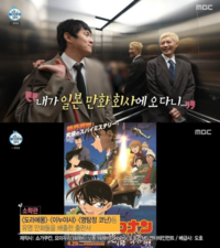 “조용히 삭제하면 끝?”…‘나혼산’, 日 논란 속 ‘음흉한 편집’ 비판 직면