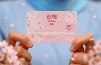 “기차역 추억 간직하세요”...코레일, ‘역명판 레일플러스 카드’ 벚꽃에디션 출시