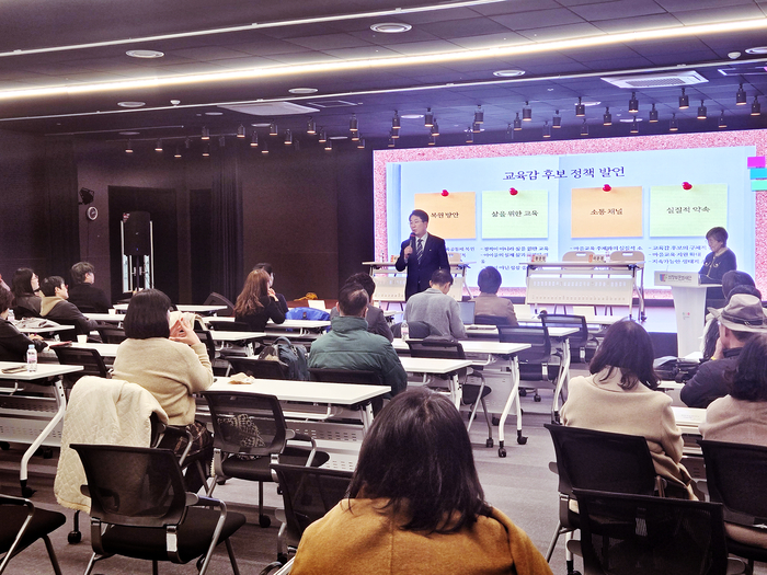 “교사 정보 유출은 인권 침해”… 성기선, 에듀테크 유출 사태 ‘교육청 책임론’ 직격