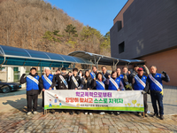 바르게살기운동 평창군협의회, 2026년 찾아가는 학교폭력 등 예방 캠페인 실시