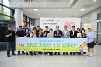 속초시 매력 알릴 ‘제7기 속초시 SNS 기자단’ 모집