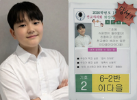 ‘이혼’ 이범수·이윤진 아들, 전교 회장 됐다...“남매 모두 전교회장 출신” 눈길