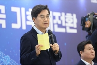 김동연 “경기도 기후 정책 대한민국 표준 될 것”