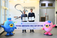 속초시, 취약계층 생활 불편 민원처리 지원사업 ‘큰 호응’