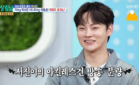 김보성도 손 들었다…박서진, ‘살림남’서 허당 복싱 도전기