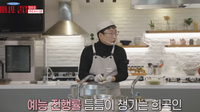 홍진경 “저 지금 썸 타는 남자 있어요” 폭탄 발언?! 주방 일동 당황(마니또 클럽)
