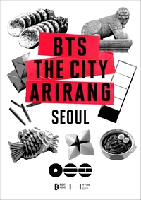 방탄소년단, 광화문 축제 ‘드론이 분다~’