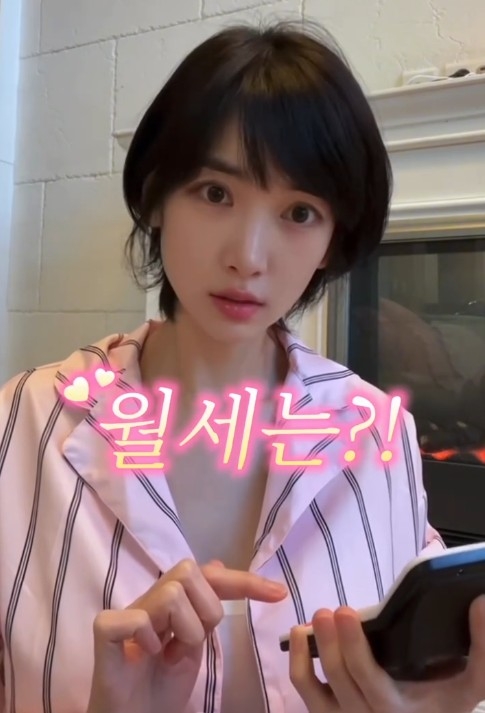 ‘40억 건물주’ 이해인도 버겁다…공실 6개에 이자만 1200만원!