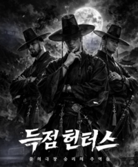 ‘맨유팝’까지 등장…맨유, ‘케데헌’ 오스카 2관왕에 유쾌한 축하