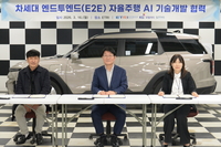 KG 모빌리티·ETRI·소디스 기술 협약, 사람처럼 운전하는 AI 구현