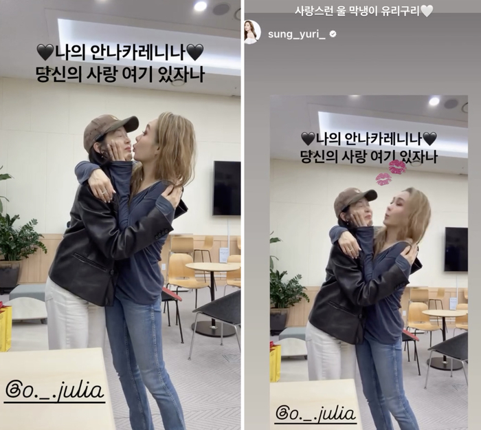 핑클 성유리·옥주현, 데뷔 28년 차에도 변함없는 우정