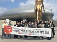재능대학교, K-뷰티와 로컬 콘텐츠 산업을 잇는 현장형 교육 프로그램 운영
