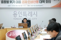 이상일“중동발 민생 위기 대응 비상한 각오로 일하자”