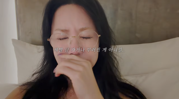 “이게 무슨 일이야”…엄정화, 해외여행 중 부상 당했다