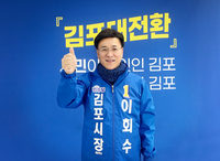 ‘교통통’ 이회수의 결단 “고속도로 지하화 없으면 김포의 미래도 없다”