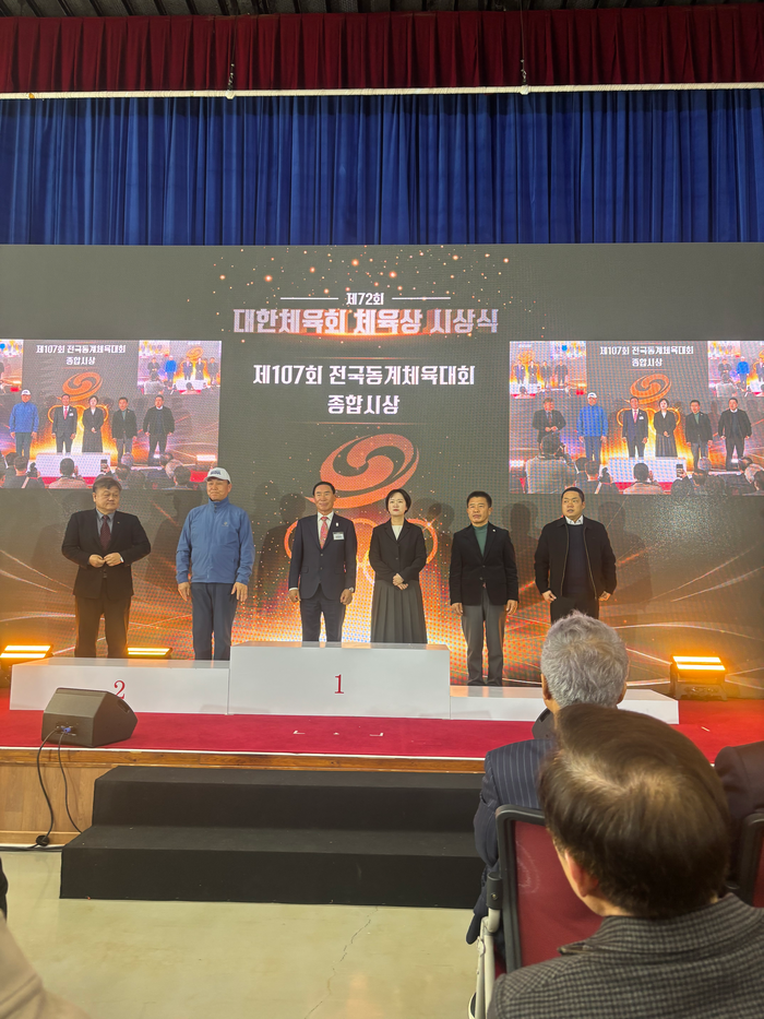 [강원체육회]양희구 회장 "강원특별자치도가 동계스포츠 중심지 위상 ... - 뉴스 썸네일 이미지