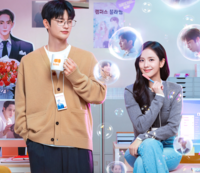 中누리꾼, 넷플 ‘월간남친’ 불법시청…“어떤 부끄러움도 느끼지 못해”