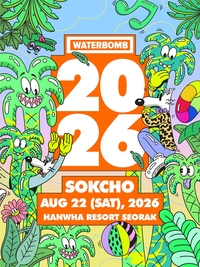 “얼리버드 47% 할인”...한화리조트 설악, 4년 연속 ‘워터밤’ 유치 확정