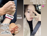 ‘김태술♥’ 박하나, 굳건한 2세 의지… “올해는 꼭 천사 만나고파”