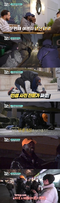 파코, 남산 야경에 울컥…에펠탑에서 받은 사랑 남산에서 갚았다