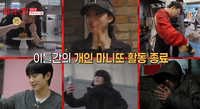 “무도보다 힘들다!” 박명수 절규… 정해인·고윤정, 부천 소방서 ‘위장 잠입’ 60인분 야식 대작전(마니또 클럽)