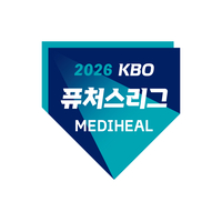 ‘3년 연속 동행’ KBO-메디힐, 퓨처스리그 타이틀 스폰서십 이어간다