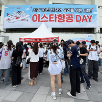 이스타항공, 두산베어스와 3년 연속 협업…팬 접점 넓힌다