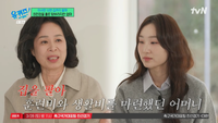 최민정과 ‘유퀴즈’ 출연한 母, “집 팔아 훈련 시켜”