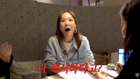 장영란, 도쿄 점술가도 인정한 묘한 매력... “색기가 있어!”