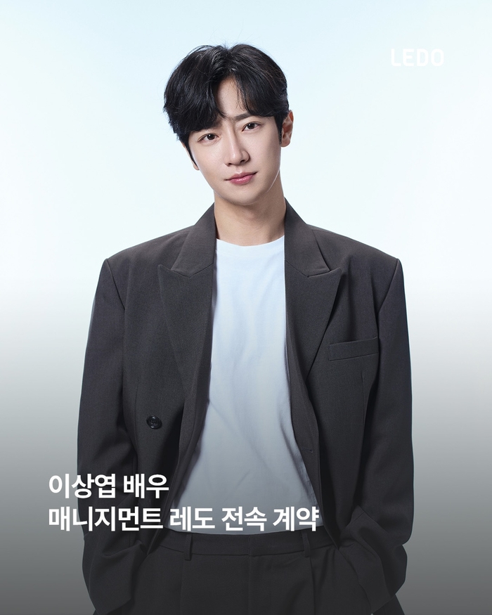 이상엽, 매니지먼트 레도와 전속계약… ‘올라운더’의 새로운 도약